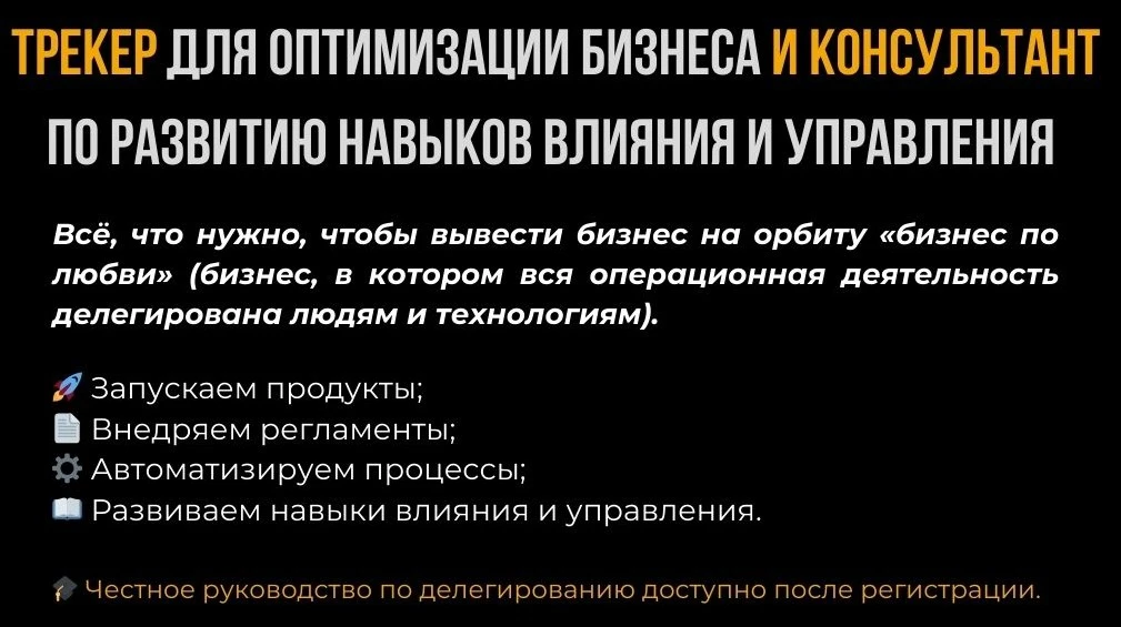 Экосистема BusForLove